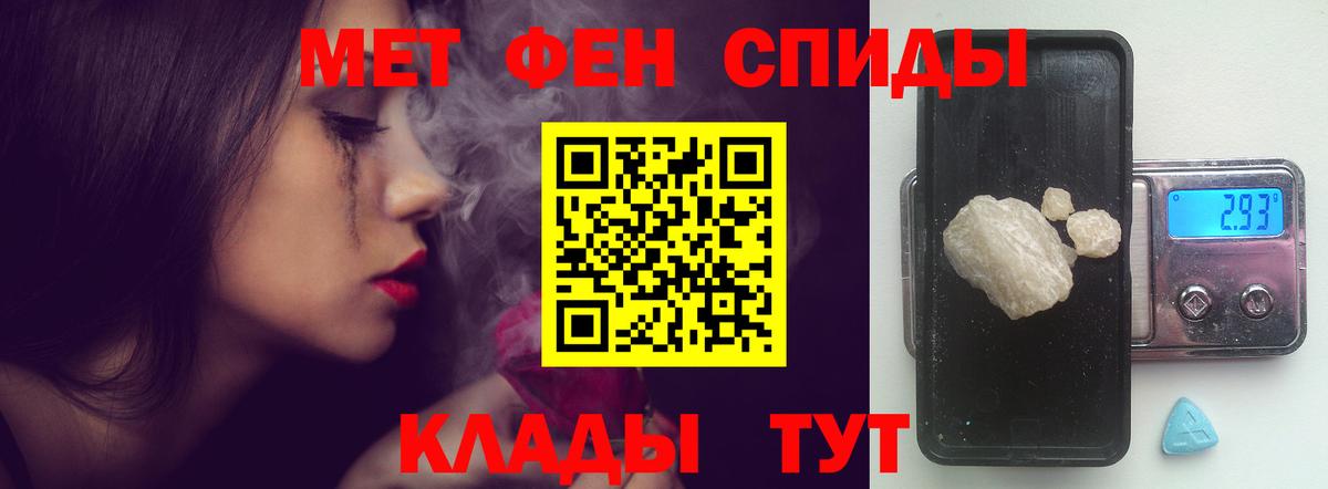 это как зайти  Вход с VPN  Великие Луки  Amphetamine 98% 