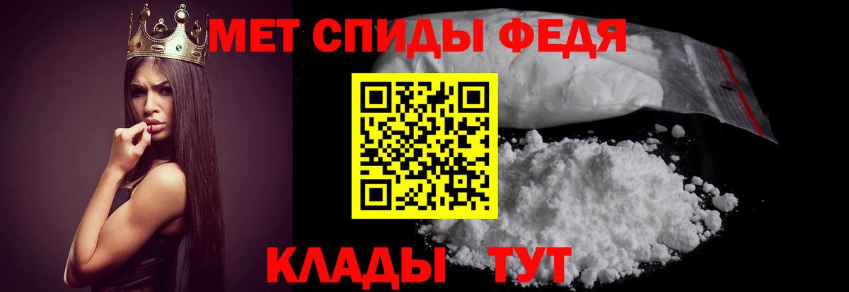 Амфетамин 98% Великие Луки
