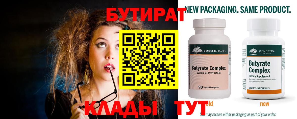 Alpha PVP Великие Луки