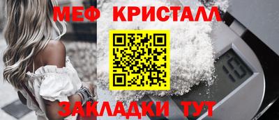 каннабис Апшеронск