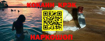 кокаин перу Аргун