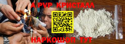 кокаин перу Аргун