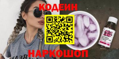 каннабис Апшеронск