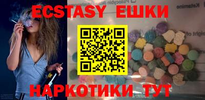 кокаин перу Аргун