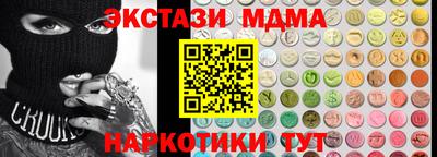 кокаин перу Аргун