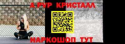 каннабис Апшеронск