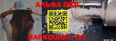 apvp Апрелевка