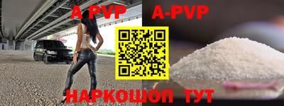 каннабис Апшеронск