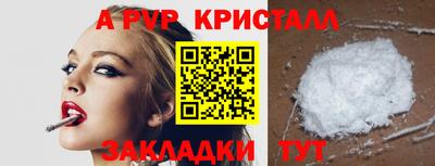 кокаин перу Аргун