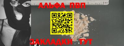 apvp Апрелевка