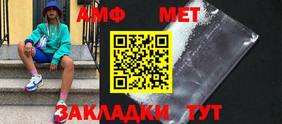 стафф Заволжье