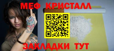 каннабис Апшеронск