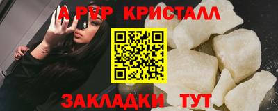 каннабис Апшеронск