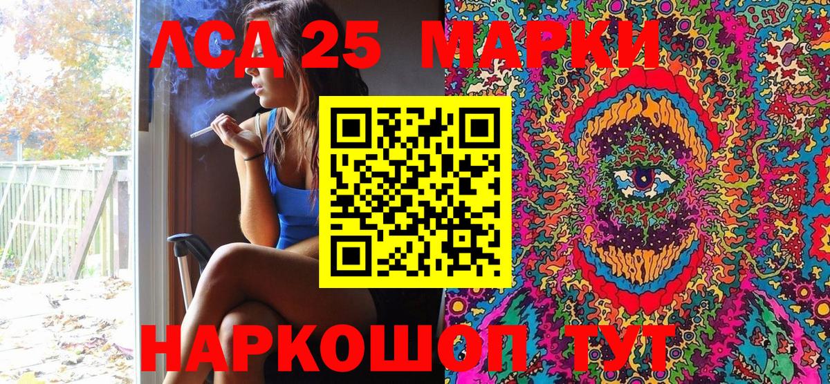 Марки N-bome 1,5мг Великие Луки