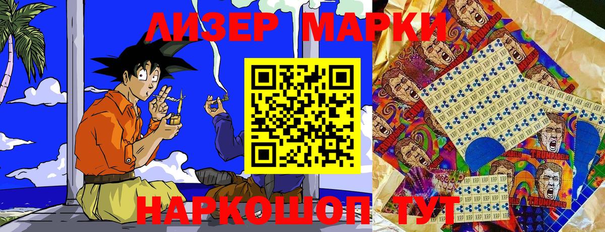 NBOMe  APVP СК   ТГК  Вход с VPN  Канабис  Великие Луки  МЕФ   МЕТАДОН  Гашиш 